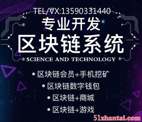 云点智能机器人系统开发_广州天河东圃软件_广州51站台网